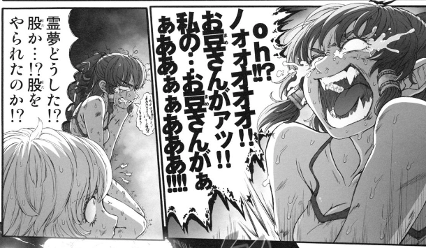 Ow Kill Geppu という東方の同人でいいマン的シーンがあった お豆さんが って叫ぶのが可愛い 女性のアソコの俗語が少なすぎる ま こ が下品 膣 とか バギナ とか 堅苦しすぎる 豆 が好き こんな感じで他の言葉が Ow Kill Geppu という東方の同人でいいマン的シーンがあった お豆さんが って叫ぶのが可愛い 女性のアソコの俗語が少なすぎる ま こ が下品 膣 とか バギナ とか 堅苦しすぎる 豆 が好き こんな感じで他の言葉が
