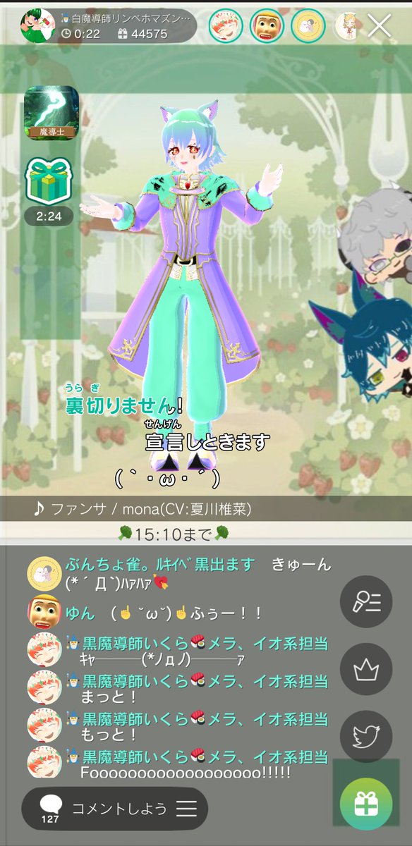 白魔導師のtwitterイラスト検索結果