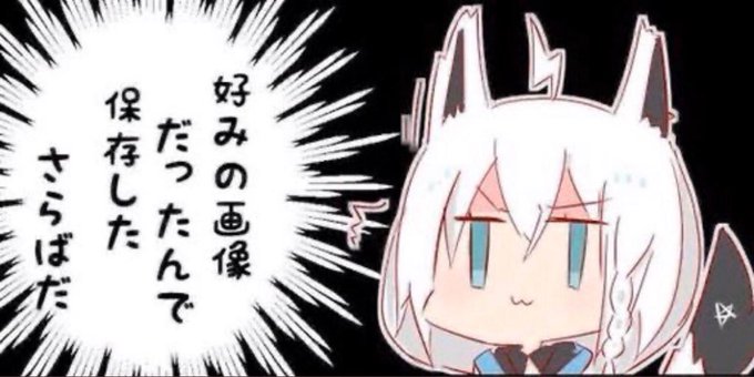 アクア様誕生日のtwitterイラスト検索結果 アクア様誕生日のtwitterイラスト検索結果
