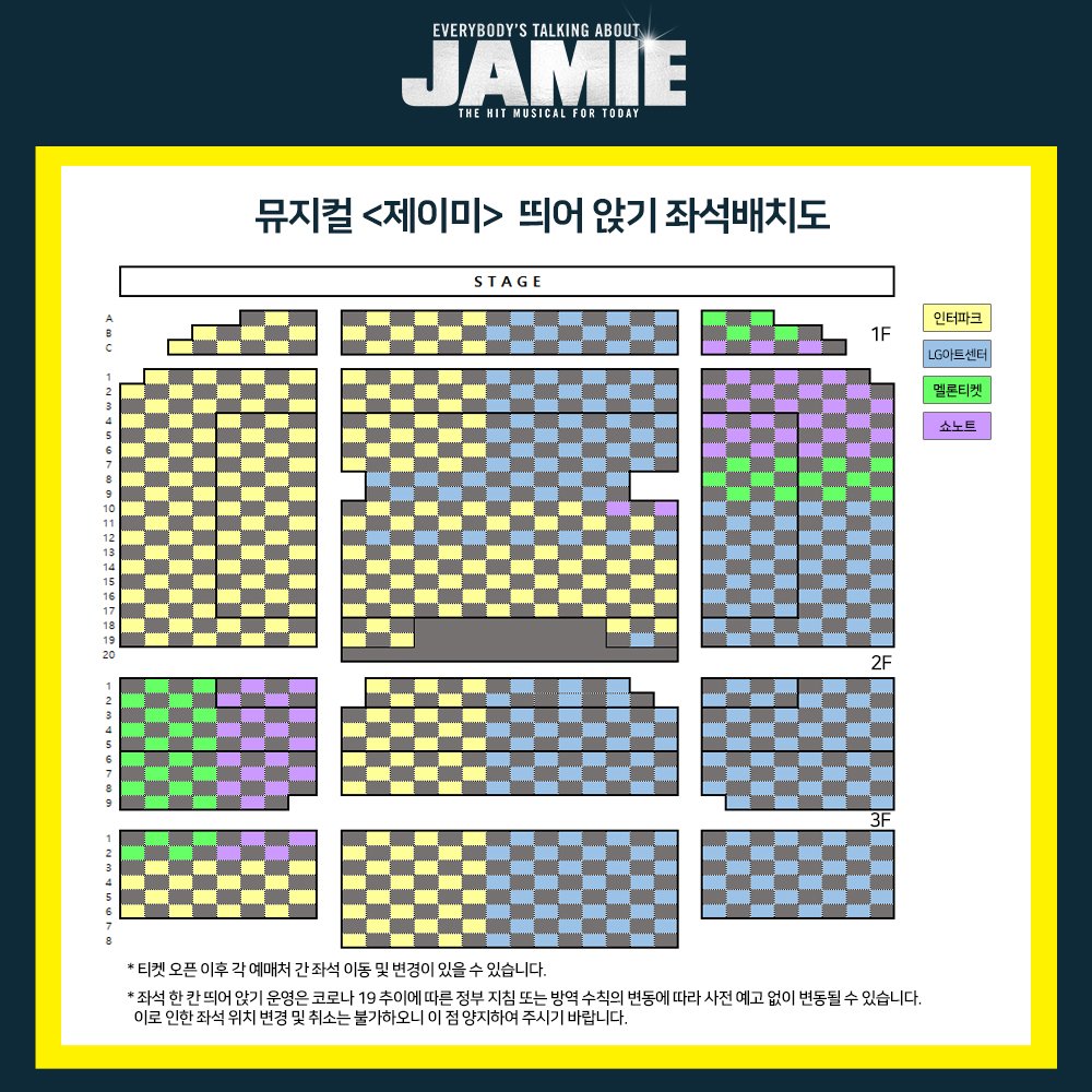 ｜NOTICE｜#제이미

뮤지컬<제이미> 기존 예매 일괄 취소 및
'좌석 띄어 앉기 재오픈' 안내

✔재오픈 회차 유료 구매자 대상 1차 프로그램북 증정
*2,000부 선착순 증정, 소진 시 별도 멘트 없이 종료⠀

✔자세내용 이미지 참고

#뮤지컬 #제이미
#LG아트센터
20.07.04-09.12