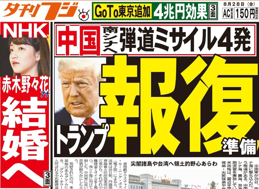 赤木野々花nhkアナの結婚相手の経歴や馴れ初めを徹底調査 一番の報告が古舘伊知郎であった理由とは