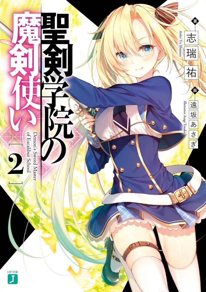 Umarekawatta “Kensei” Wa Raku o Shitai - Novel Updates