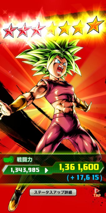 ドラゴンボールレジェンズ 高画質 のtwitterイラスト検索結果 ドラゴンボールレジェンズ 高画質 のtwitterイラスト検索結果