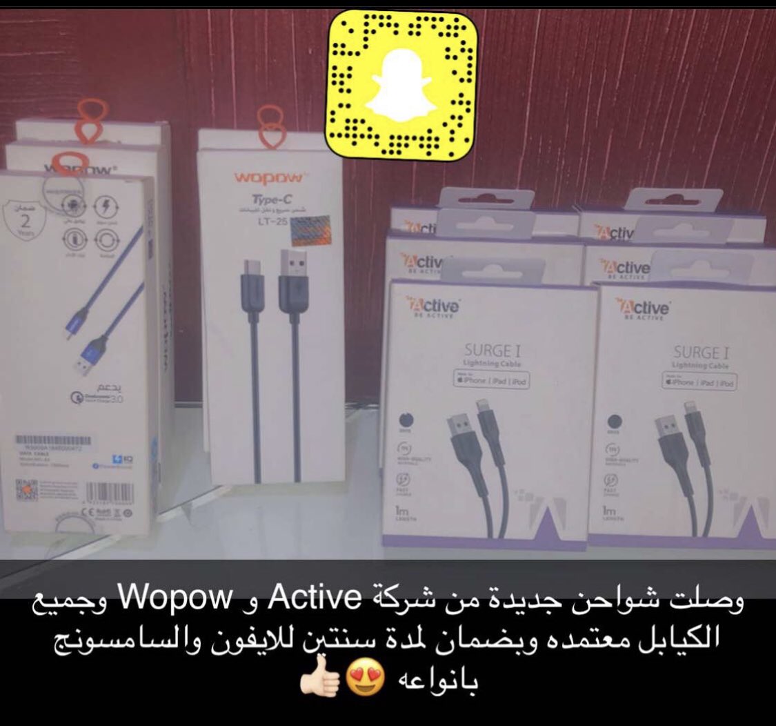 Am.store tweet media