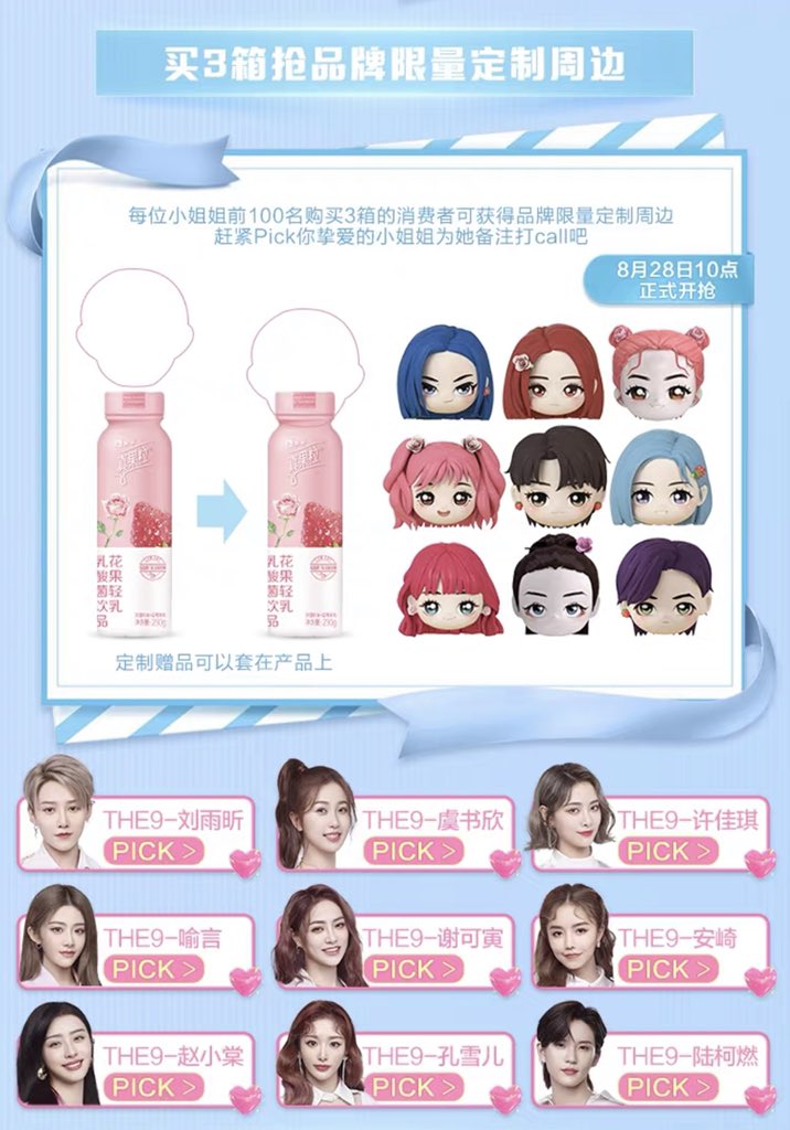 #THE9 x 真果粒

เปิดขายพรุ่งนี้ 10.00 น.(จีน)

 m.tb.cn/h.VDeFxWy?sm=7…