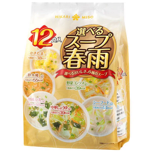 ダイエットの必須食材？15キロ痩せた手助けをしてくれた4種の神器！