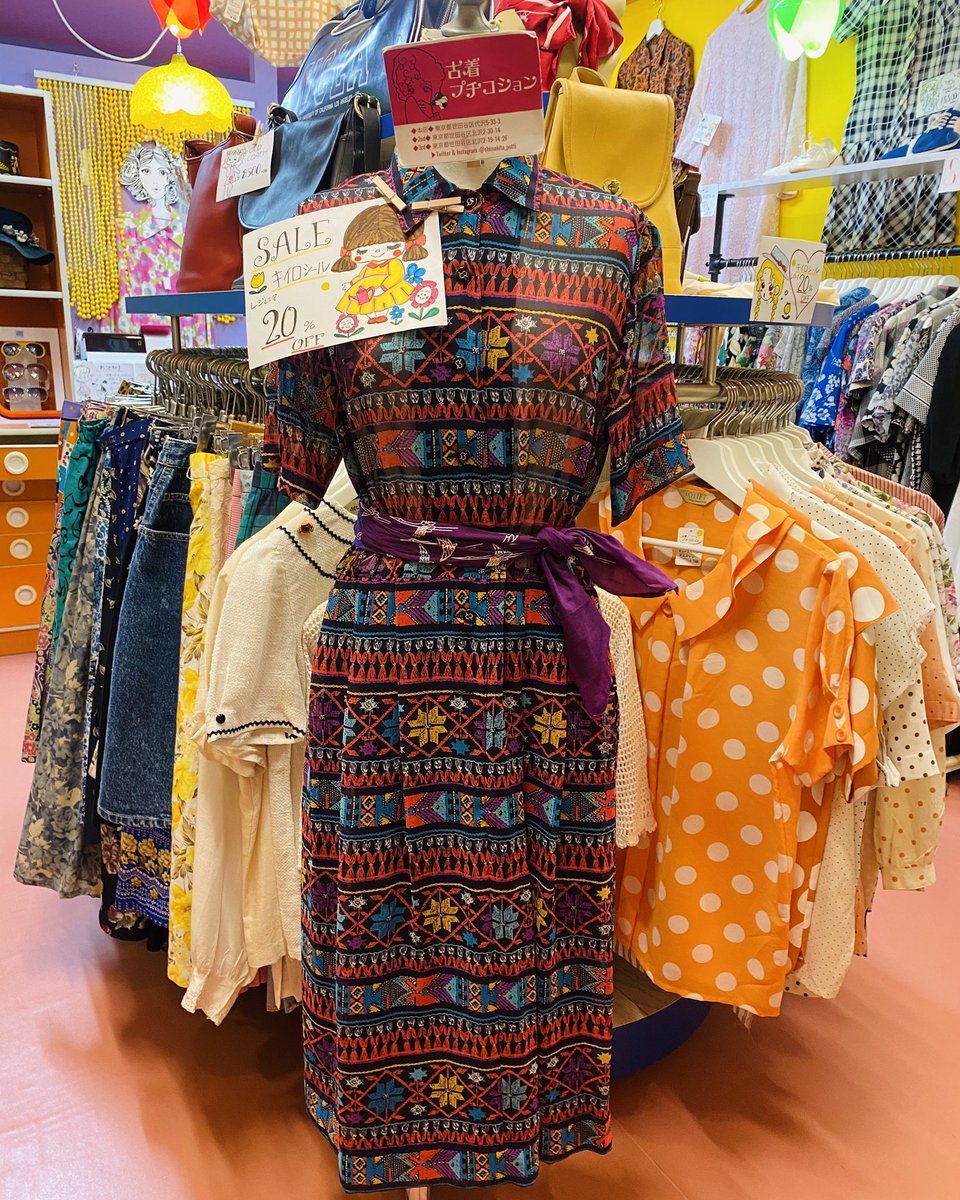 下北沢 古着屋 プチコション בטוויטר こんにちは プチコション3rdopenです ムシムシ暑いお天気の下北沢です 暑いので今日のボディちゃんは夏仕様です レナウンルックワンピさん Sale 4070 3250 本日もsnsでかわいいお洋服をご紹介予定です 皆様のご