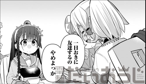 コミック電撃だいおうじ 7周年さん がハッシュタグ 異世界コミック をつけたツイート一覧 1 Whotwi グラフィカルtwitter分析 コミック電撃だいおうじ 7周年さん がハッシュタグ 異世界コミック をつけたツイート一覧 1 Whotwi グラフィカルtwitter分析