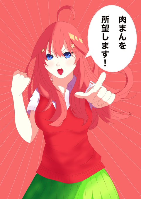 肉まん 高画質 のtwitterイラスト検索結果 古い順 肉まん 高画質 のtwitterイラスト検索結果 古い順