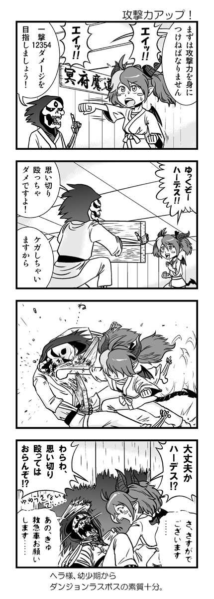 過去漫画紹介。
続きはこちらでどうぞ! #うぃろーず漫画製作所
https://t.co/nwznS3tMMN 