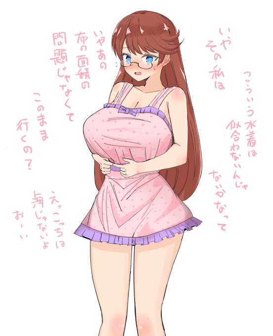 面積多い方もおまけで描いたらこっちのが可愛くなってしまた 