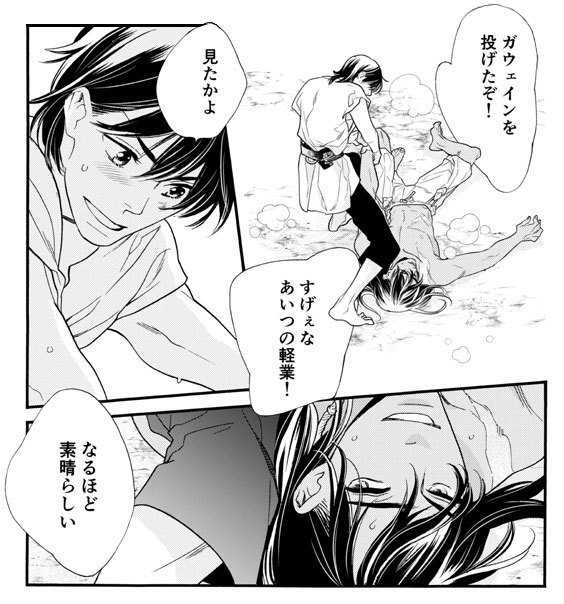 「金色のマビノギオン」第20話-2、マンガPark にて本日公開。
山田先生の一言&マンガParkの簡単な解説を読みたい人はブログ経由でどうぞ → https://t.co/yZ00pQWjkT
#金色のマビノギオン (#金マビ)
#マンガPark 