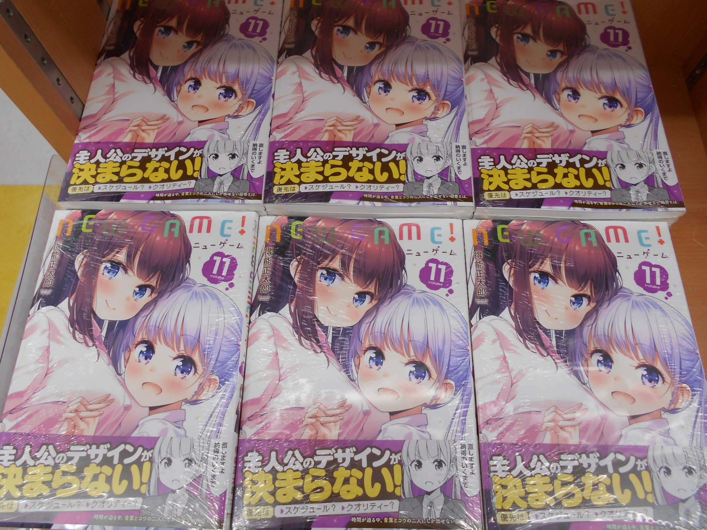 アニメイト横浜ビブレ 限定フェア情報 まんがタイムkrコミックス8月新刊 ｎｅｗ ｇａｍｅ 最新 巻が入荷ハマ なんと発売に合わせて横浜ビブレで複製原画展が開催中 さらに期間中に ニューゲーム 対象書籍を購入すると得能正太郎先生サイン