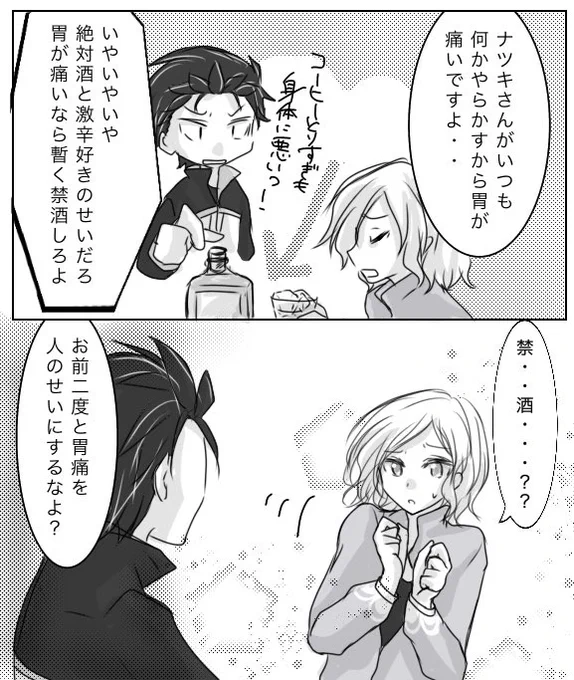 以前描いたけどアップしてなかったやつ
アップしてない理由の一つが「オトのポーズやりすぎたな!」だったけど、公式でやってたので安心です 