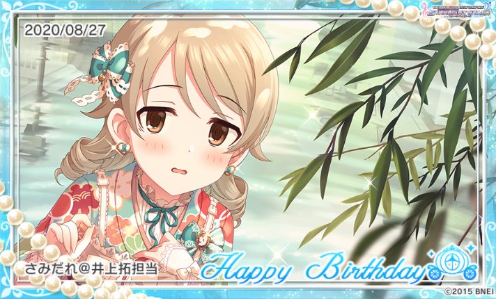 ハッピーバースデー乃々!!
りんののはなかよし?
 #森久保乃々生誕祭2020 