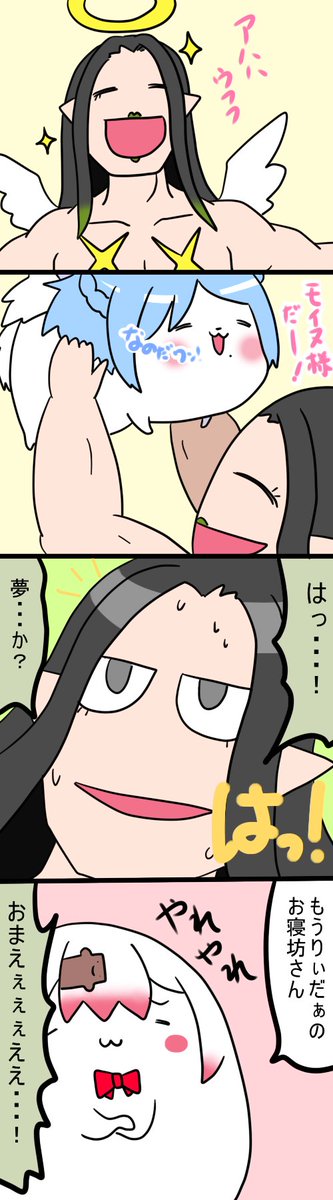 おもちぃなのtwitterイラスト検索結果