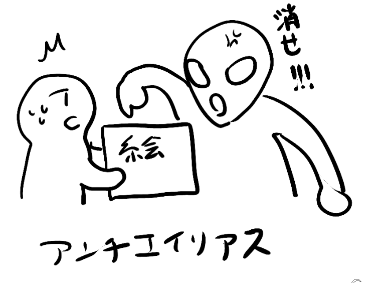 体感これ 