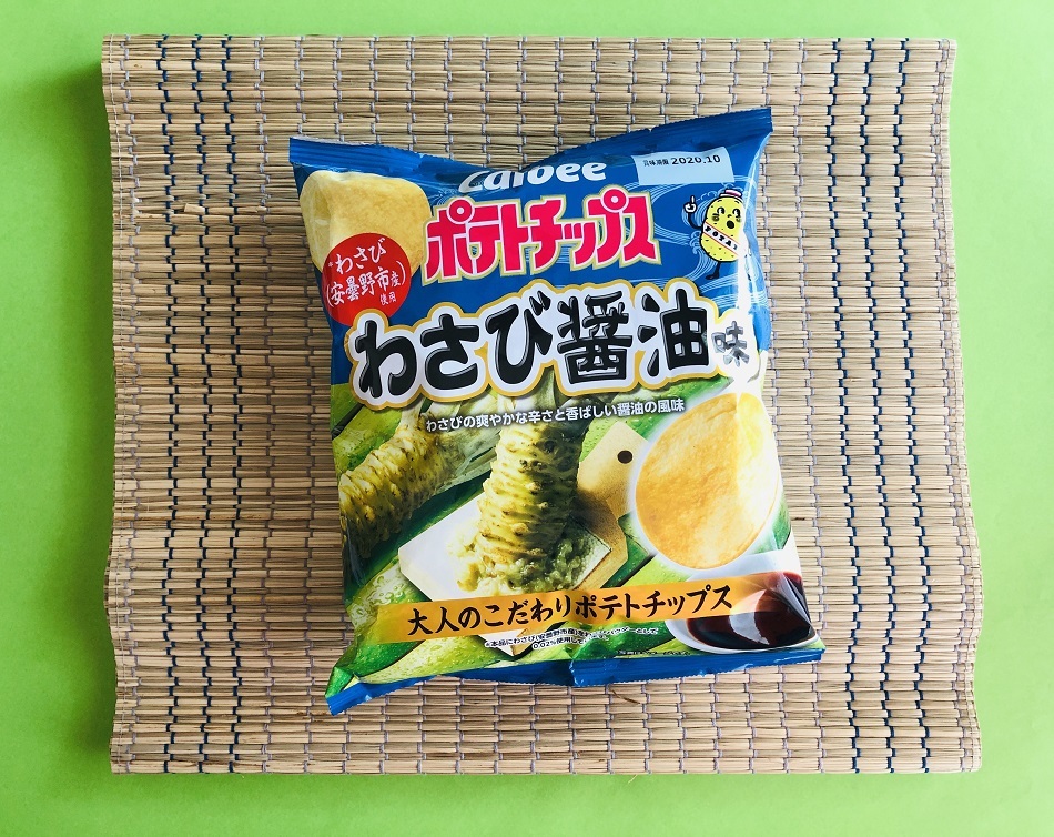 Calbee カルビー 公式 塩分30 カット 期間限定 ポテトチップス わさび醤油味 ツーンとしたわさびの風味 噛むほどに広がるコク深い醤油の味わいでおいしさ 濃厚さを実現 日本食品標準成分表15年版 七訂 ポテトチップス と比較 全国の