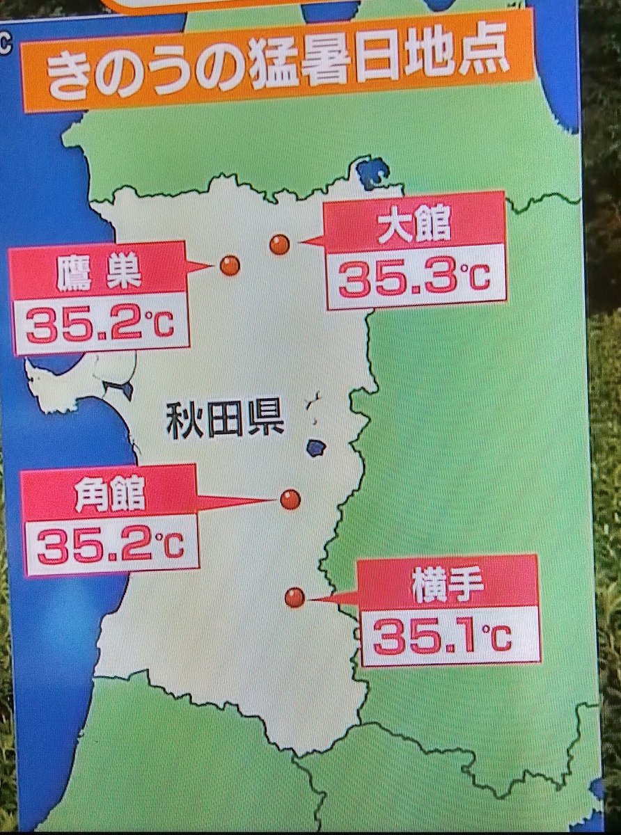 か 今日 の は お天気 何 です の 答え 検定