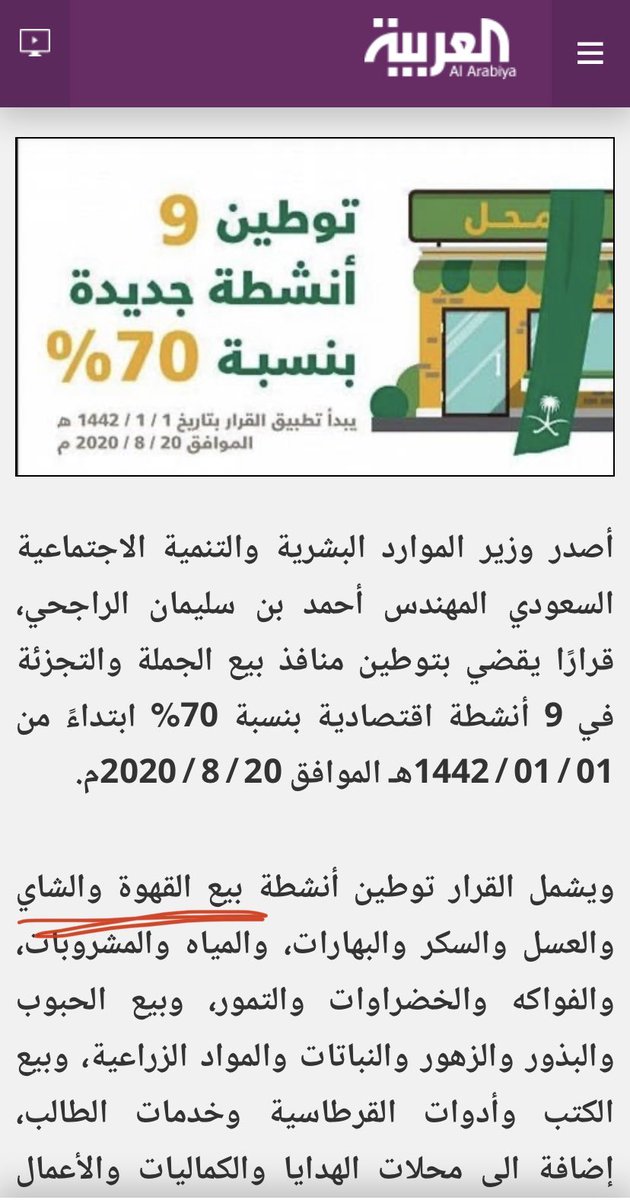 #اقالة_احمد_الراجحي_مطلب
فقط هذا يكفى _.........🚶🏻
( نحن متجهين  الى #الطريق_المنحدرة ) 
😰😳😰😳😰