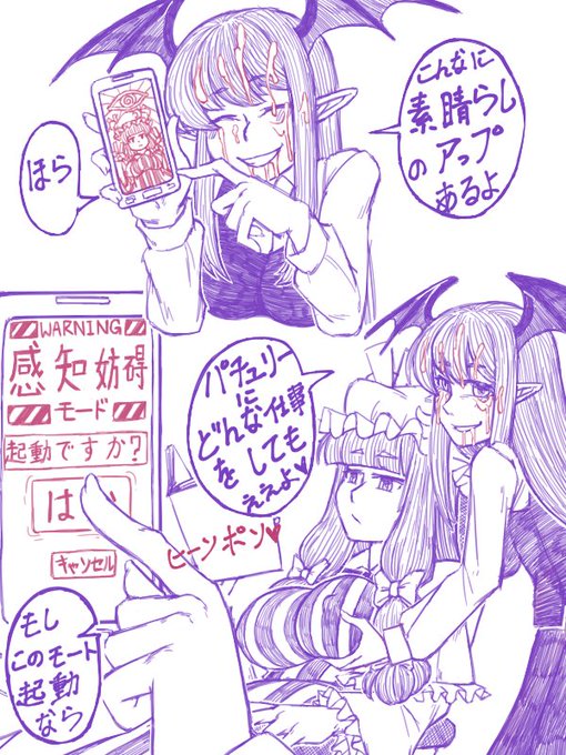 あるあるアップ 