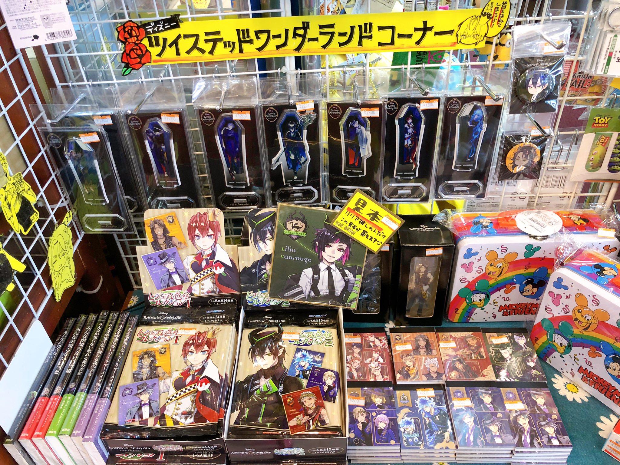 ヴィレッジヴァンガード西葛西は地球グミ売り切れてます ツイステッドワンダーランドのビジュアル色紙コレクションとメモ帳が入荷致しました ツイステ ツイステッドワンダーランド
