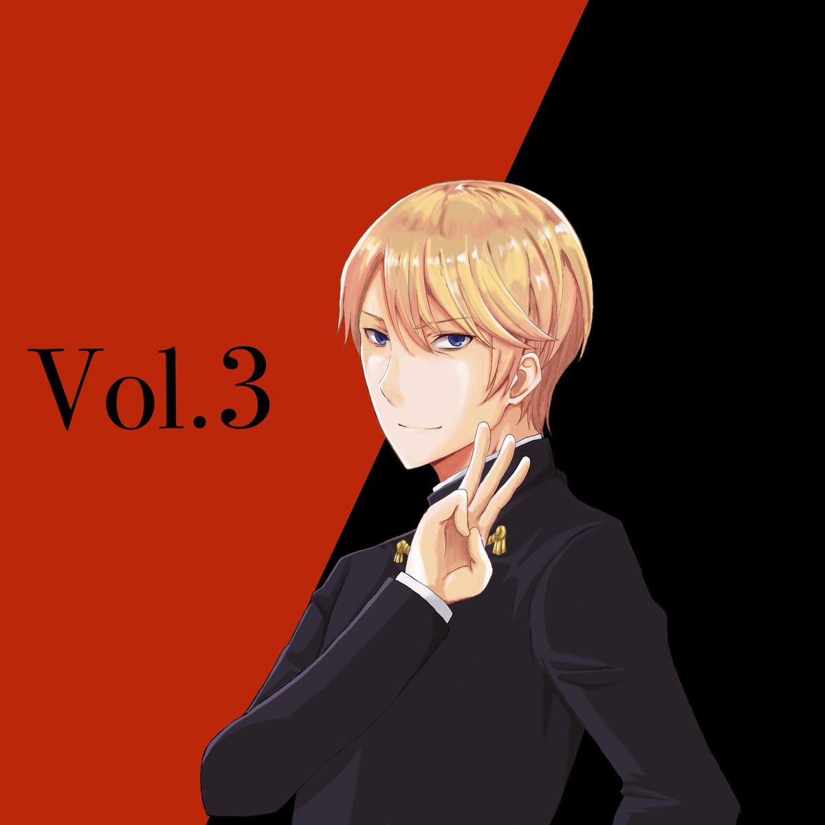 かぐや様は告らせたい?Blu-ray第3巻が届いたので記念に
デジタルのお絵描きも少しは慣れてきた気がします
#かぐや様
#かぐや様は告らせたい 