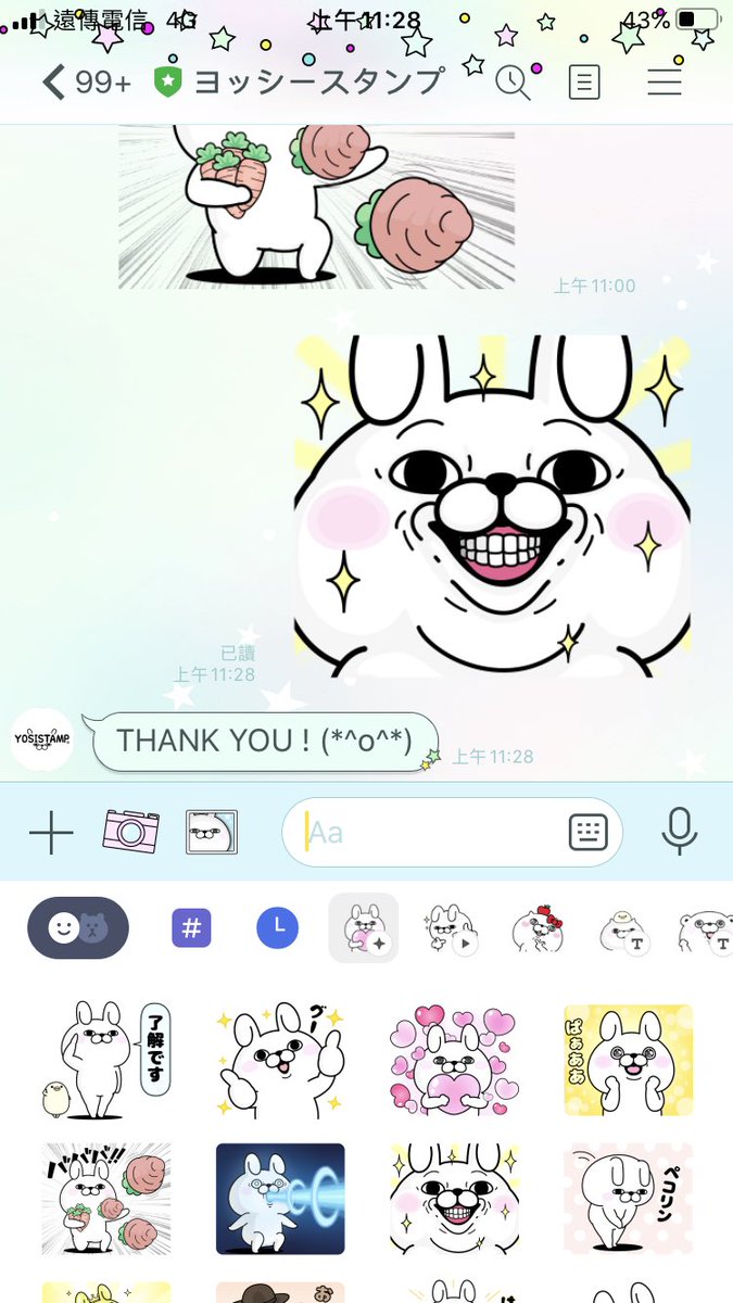 ヨッシースタンプ 告知です 背景が動く うさぎ１００ のline公式スタンプがリリースされましたo O スタンプを送ると背景でもうさぎさんが登場して動きます Dlはこちらから T Co Dklojqkbel