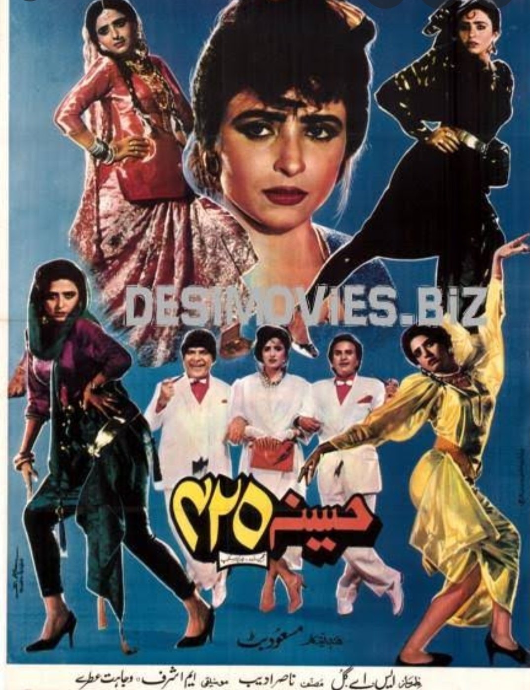 Aneela Z Babar on X: @bethlovesbolly Damn I wish you could watch HASEENA  420 where the producer had issued a public challenge for the audience to  identify the number of costume changes