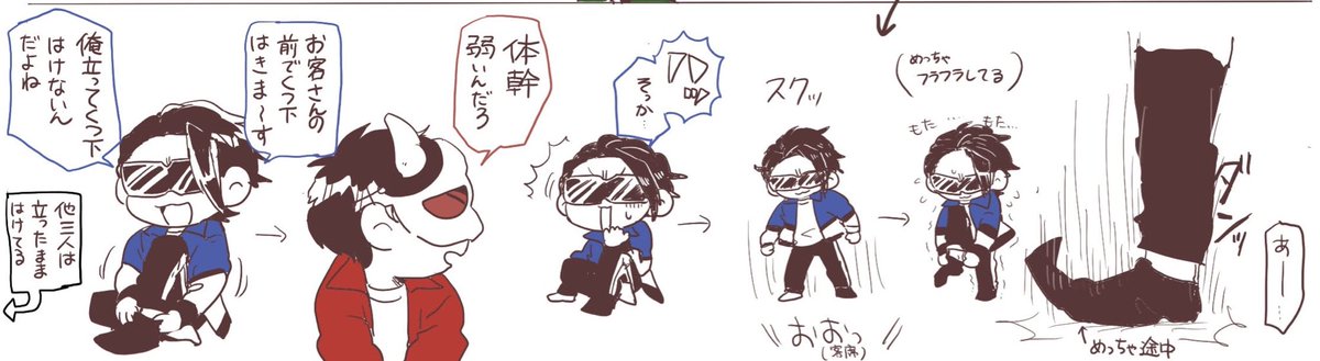 福岡の記憶だった 今年は靴下はけたね… https://t.co/lHsMDMXYKO 
