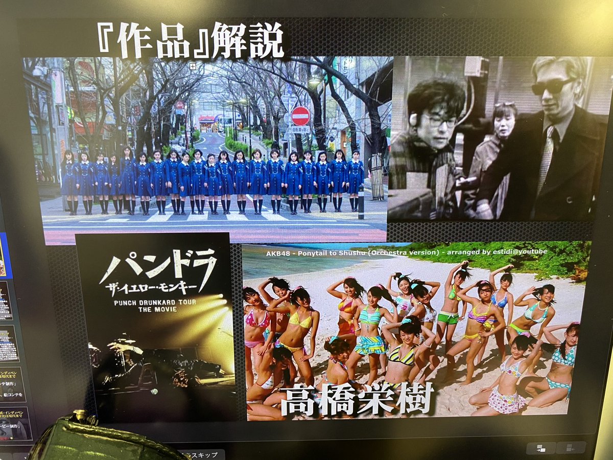 アしや 芦谷 耕平 10代の時 この曲を初めてアルバムで聴いた時の衝撃は 今でも鮮明に覚えている 永遠の裏ベスト1だなあ シルクスカーフに帽子のマダム Theyellowmonkey ナゴヤドーム