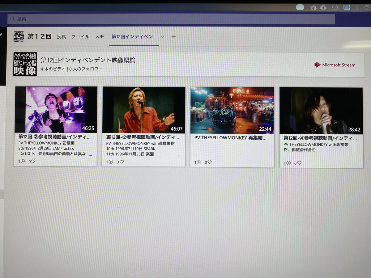 アしや 芦谷 耕平 10代の時 この曲を初めてアルバムで聴いた時の衝撃は 今でも鮮明に覚えている 永遠の裏ベスト1だなあ シルクスカーフに帽子のマダム Theyellowmonkey ナゴヤドーム