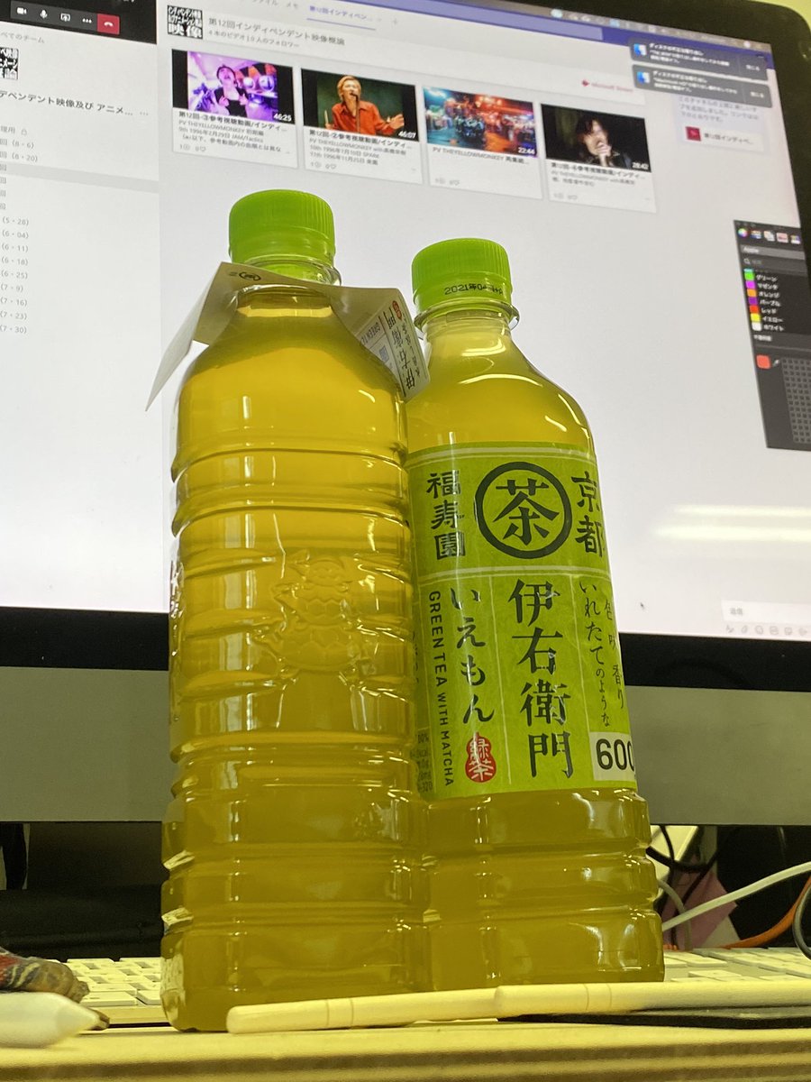 アしや 芦谷 耕平 10代の時 この曲を初めてアルバムで聴いた時の衝撃は 今でも鮮明に覚えている 永遠の裏ベスト1だなあ シルクスカーフに帽子のマダム Theyellowmonkey ナゴヤドーム