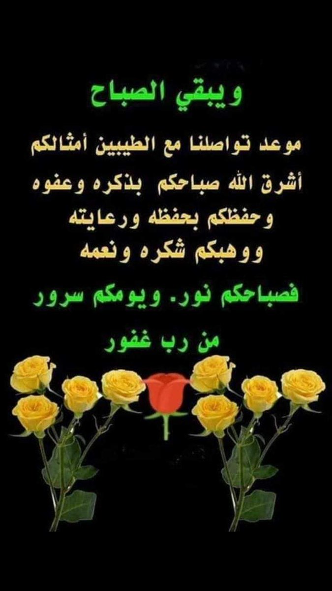 *▪️قواعد ست ستريحك كثيرا وأنت تتلقى لطمات الحياة :*
*1. إختيار الله لك خير من إختيارك لنفسك*
*2. الله لا يقدر شيئا إلا لحكمة*
*3. يأتيك الفرج من حيث لا تحتسب*
*4. لست وحدك .. الله هنا*
*5. لو عرفت حقيقة الدنيا لاسترحت*
*6. كل مر سيمر .. حتى أنت نفسك ستصبح ذكرى