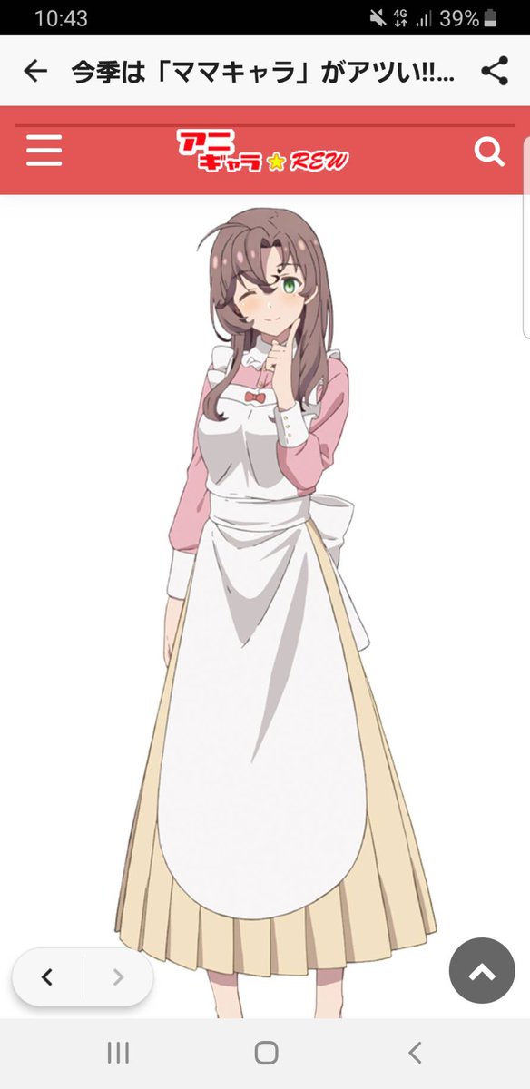 ティーゼビル 誰このお母さんキャラ 性癖 ﾟ D ﾟ グサッ と刺されたんだけど