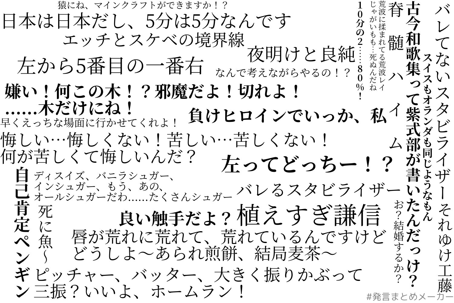 あまねココ 山神カルタ迷言集夏ver にじビアで話題になった今 乗るしかないこのビッグウェーブに T Co Pgoczy8ohk Twitter あまねココ 山神カルタ迷言集夏ver にじビアで話題になった今 乗るしかないこのビッグウェーブに T Co Pgoczy8ohk Twitter