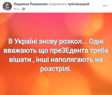Зараз Україна об'єднана, як ніколи раніше, - Дробович - Цензор.НЕТ 1845