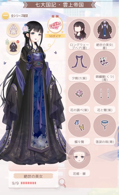 ミラクルニキ 高画質 のtwitterイラスト検索結果 古い順 ミラクルニキ 高画質 のtwitterイラスト検索結果 古い順