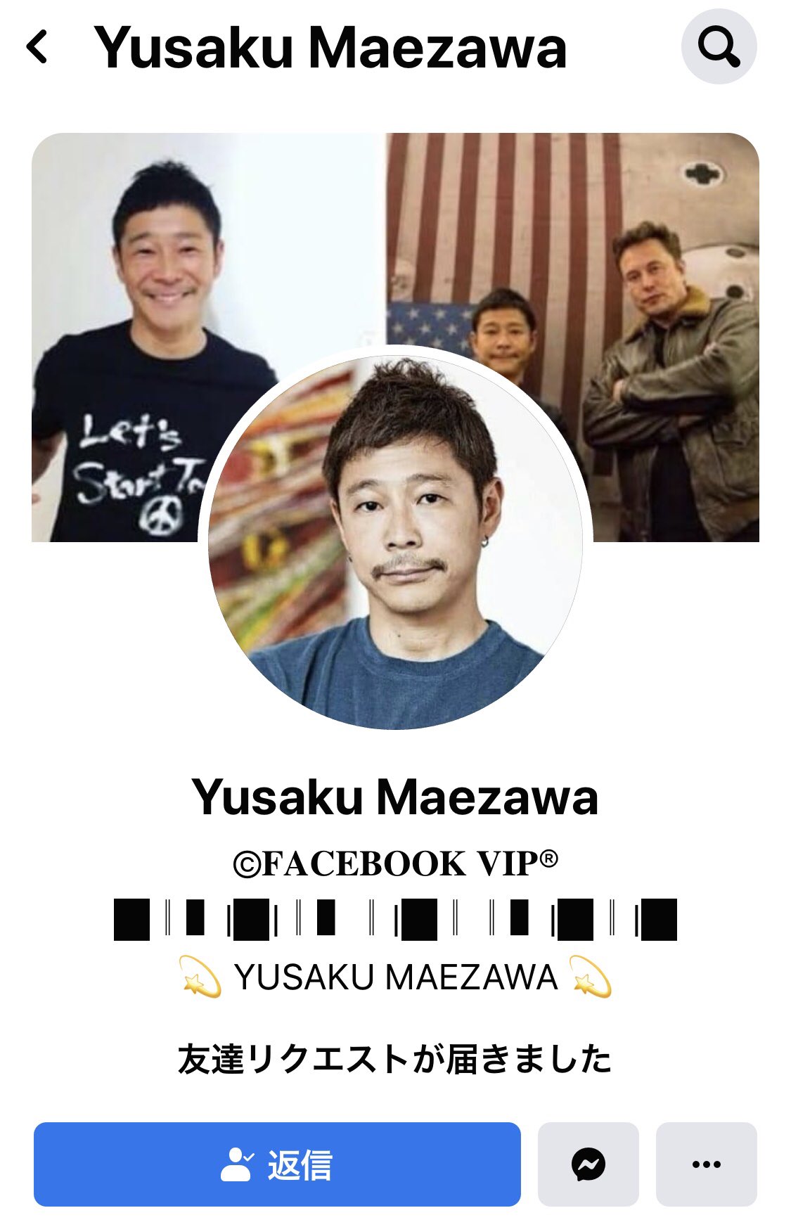 May Hasegawa 久しぶりに怪しいお友達リクエスト 日本語も変だけれど 札束が五千円札で極めてケチ臭い 福澤諭吉先生の方が良いのになぁ 残念 お友達リクエスト 札束 前澤友作社長 T Co 4n4porxcgl Twitter