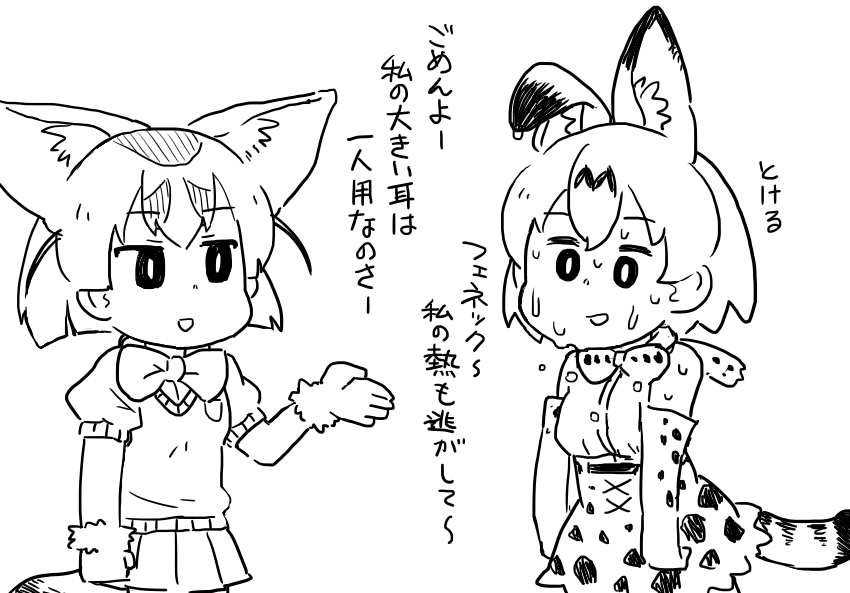 暑い 