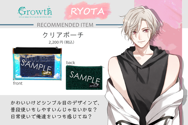ツキノ芸能プロダクション（ツキプロ）公式 в X: „☆RECOMMENDED