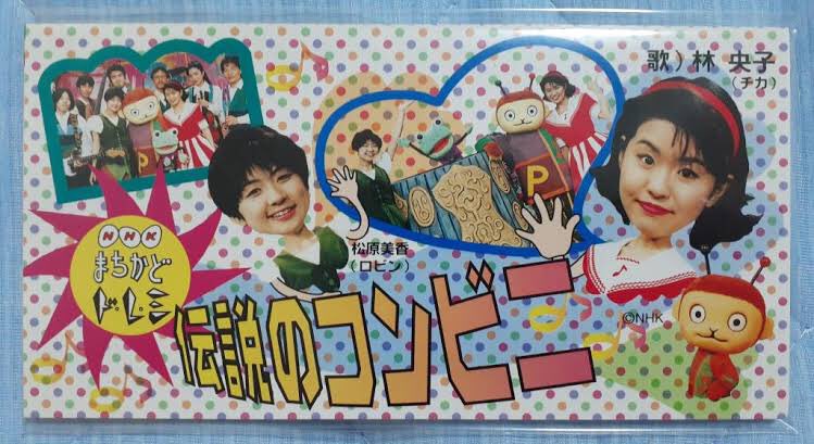 まちかどドレミ Twitter Search Twitter まちかどドレミ Twitter Search Twitter