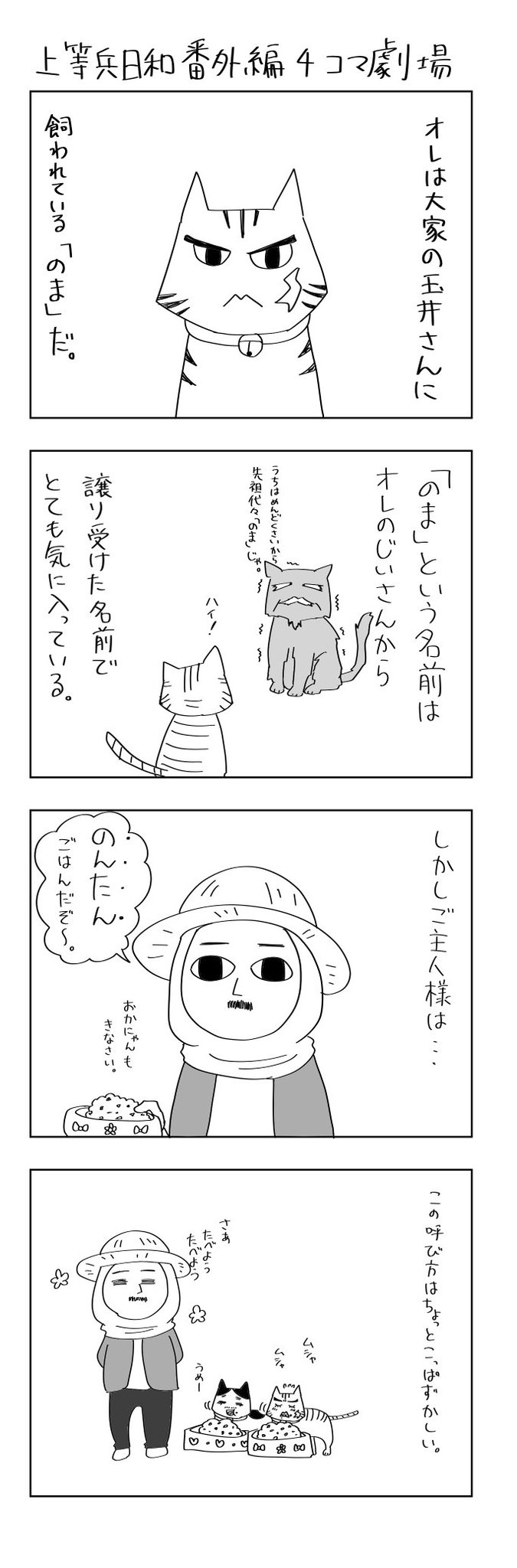 林檎 メンテナンス中 林檎 メンテナンス中