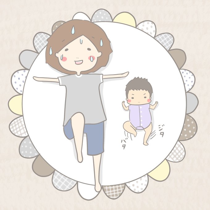 ジタバタのtwitterイラスト検索結果 ジタバタのtwitterイラスト検索結果