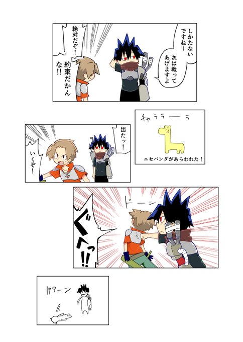 注目 画像ツイート 戦勇 アニメレーダー 注目 画像ツイート 戦勇 アニメレーダー