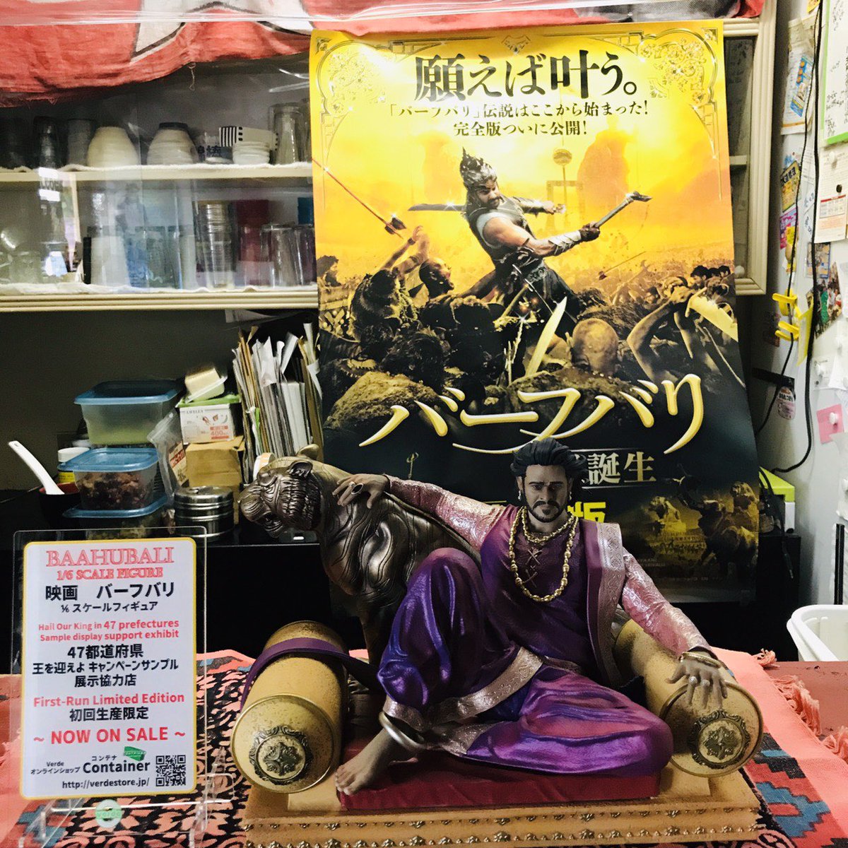 バーフバリ 1/6スケールフィギュア 特典付き バーフバリ 1/6フィギュア バーフバリ1⁄6スケールフィギュア 初回限定