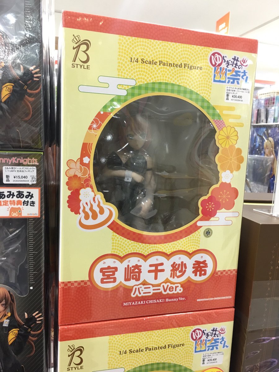 あみあみ秋葉原店 秋葉原ラジオ会館店 フリーイング様の B Style ゆらぎ荘の幽奈さん 宮崎千紗希 バニーver 1 4 完成品フィギュア ゆらぎ荘アニメ