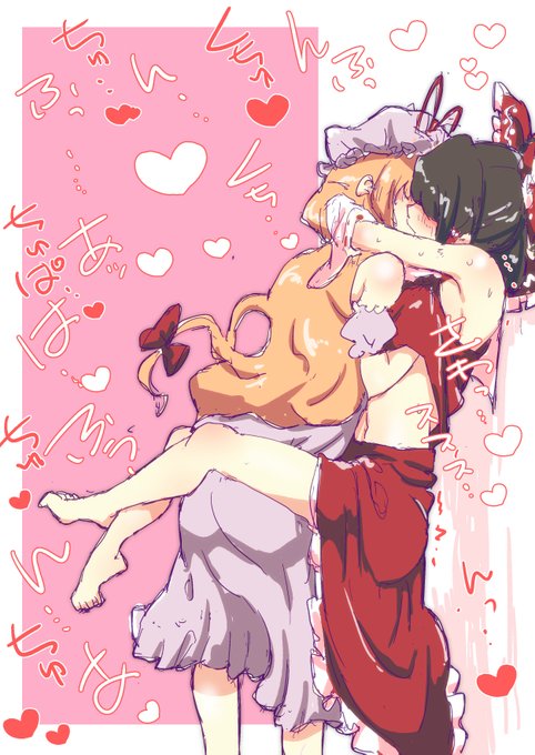 「ドレス キス」のTwitter画像/イラスト(古い順)