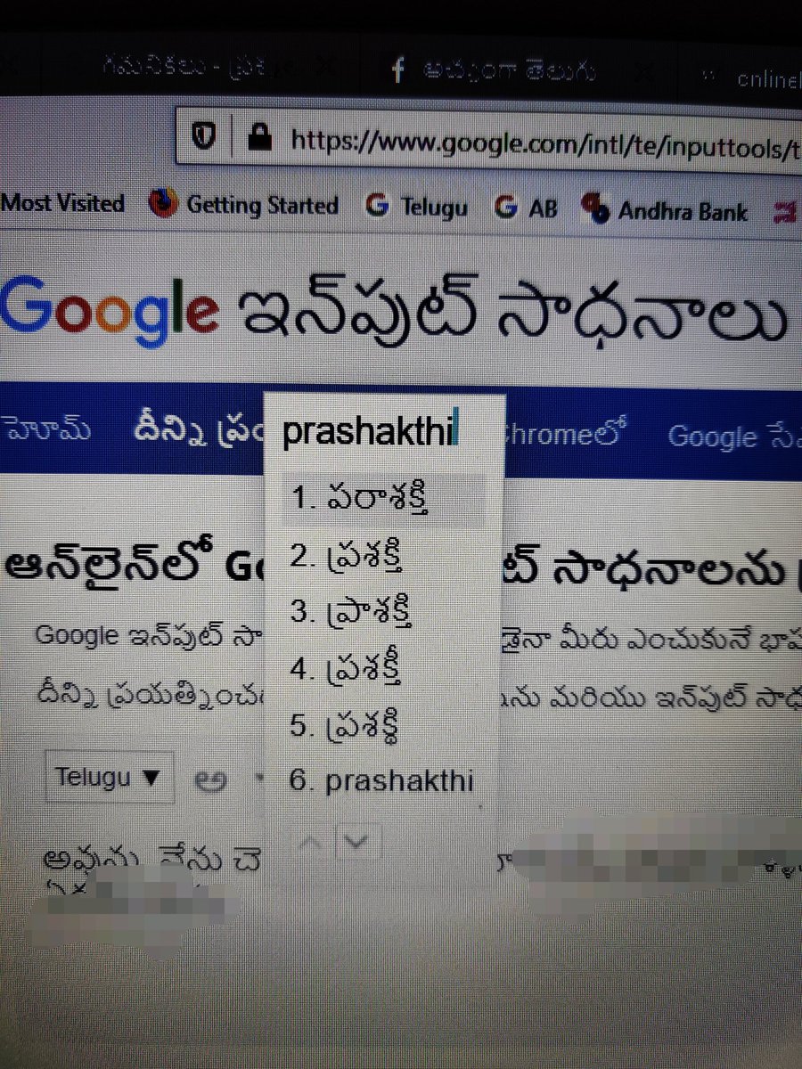 ArunBee's tweet image. #GoogleInputTools తెలుగులో ఇంకా మెరుగవ్వాల్సిన ఆవశ్యకత ఉంది.