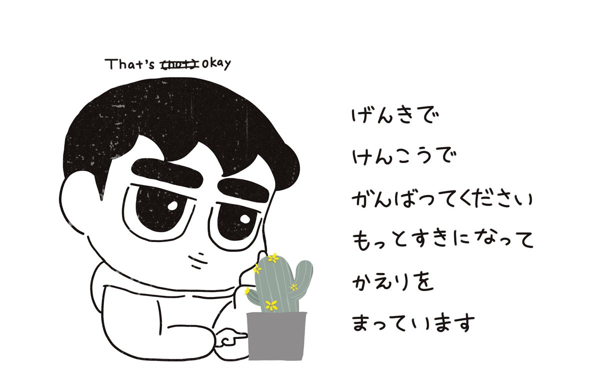 どぅっさんも夏バテ気をつけて、元気に過ごしてね～～～～～～～～!!!!
#Kyungsoo 